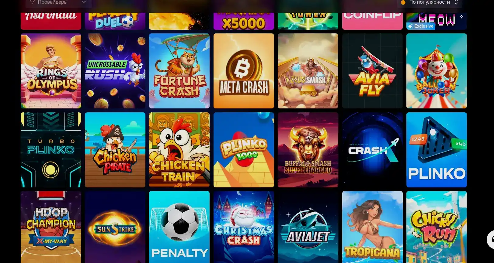 Мобильная версия Sol casino вход регистрация